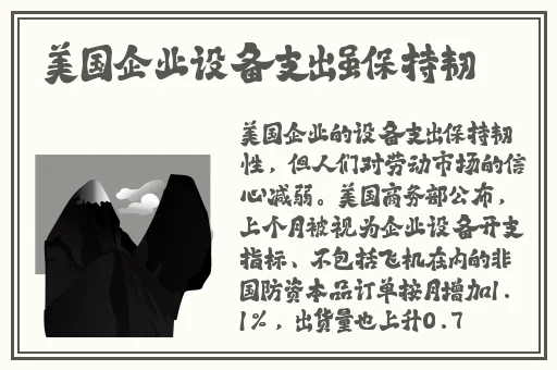 爱上丰年经继拇