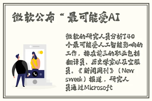 张警官9分52秒头撞玻璃