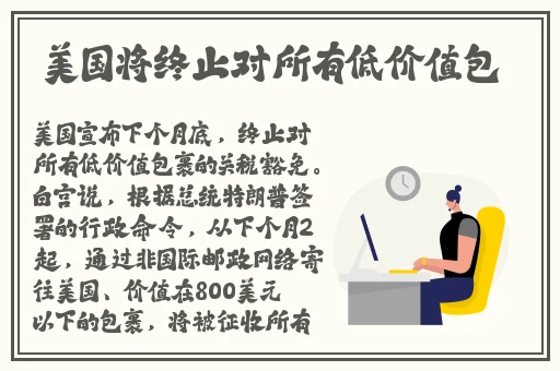 老司机67194精品线观看